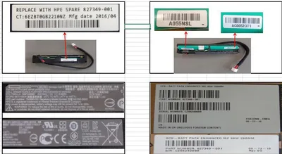 Battery pack Megacell 260mm