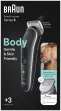 Braun BodyGroomer BG5340 Negro, Plata